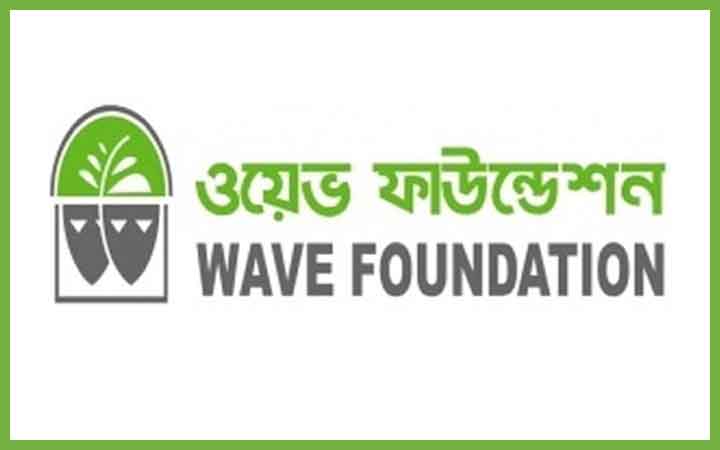 ওয়েভ ফাউন্ডেশনে চাকরির সুযোগ